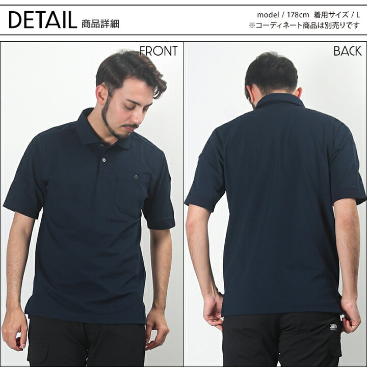 楽天市場】寅壱 作業着 ポロシャツ 半袖 ポケット付き 作業服 5880-621 
