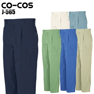 ƃY{ tėp J[Spc ^bN R[RX Y ƒ ƕ [NEFA tBbVO J-565 CO-COS 70-125