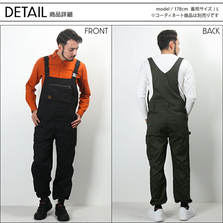 楽天市場】ジョガーサロペット 桑和 4302-24 作業服 作業着 N.BW 