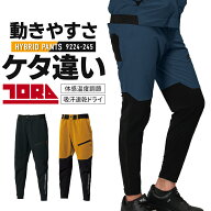 寅壱 ハイブリッドジョガーパンツ 点接触 吸汗速乾 軽量 9224-245 春夏用 作業服 作業着 TORAICHI 寅一 S…