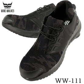 楽天市場 安全靴 在庫処分の通販