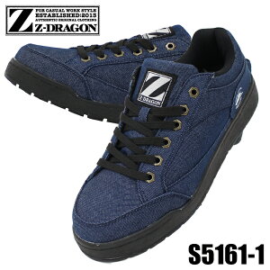 SC d Z-DRAGON SXj[J[ S5161-1 [Jbg R Y fB[X ƌC fj 22cm-30cm