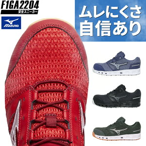 y݌ɏzSC ~Ym I[}CeB Y ALMIGHTY VH11L F1GA2204 mizuno 24.5cm-29cm