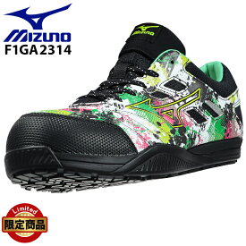 ミズノ 安全靴 限定カラー ALMIGHTY TDII 11L F1GA2314 作業靴 25cm-29cm