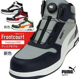 SC v[} V puma nCJbg _C Ód Y FRONTCOURT tgR[g  25-28cm