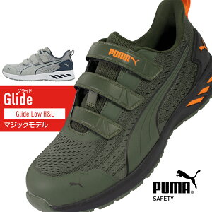 SC v[} V puma GLIDE OCh  25-28cm