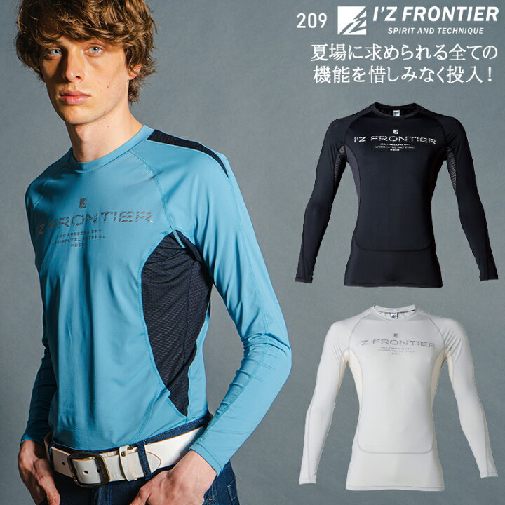 最大98%オフ! アイズフロンティア 208 接触冷感コンプレッションクルーネックシャツ S〜XL 作業服 メンズ discoversvg.com 最大98%オフ! アイズフロンティア 208 接触冷感コンプレッションクルーネックシャツ S〜XL 作業服 メンズ discoversvg.com