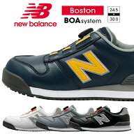 ニューバランス 安全靴 BOA newbalance BOSTON ボストン メンズ 安全スニーカー ダイヤル式 JSAA規格A種 …