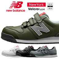 ニューバランス 安全靴 newbalance NEWYORK ニューヨーク マジック レディース メンズ 安全スニーカー JS…