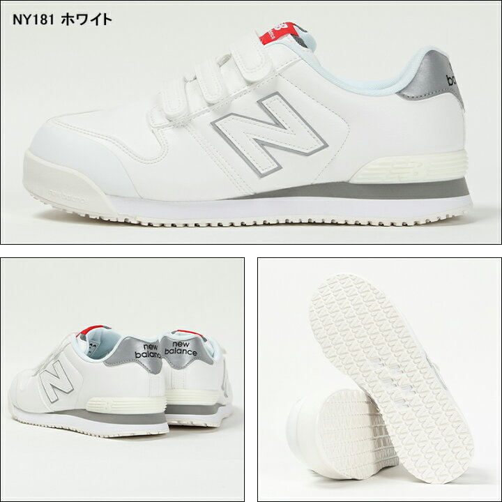 楽天市場】ニューバランス 安全靴 newbalance NEWYORK ニューヨーク 