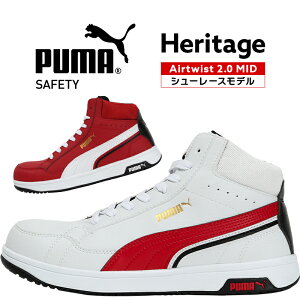 SC v[} puma nCJbg airtwist2-puh weCW Heritage Ód  25-28cm