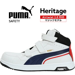 SC v[} puma nCJbg airtwist2-pum weCW Heritage Ód  25-28cm