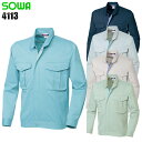 【お買い物マラソン期間限定！配信視聴&エントリーでポイント最大10倍】作業服 秋冬用 長袖ブルゾン 桑和 メンズ 作業着 ジャンパー ジャケット 制電 ワークウェア 4113 SOWA S-6L