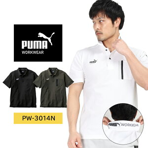 ƃEFAPUMA vtFbVi|Vc v[}[NEFA pw-3014n ƕ ƒ PUMA WORKWEAR S-3L