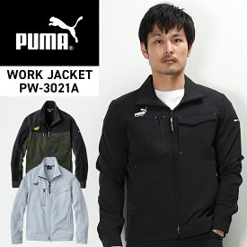 作業ウェアPUMA ワークジャケット プーマワークウェア pw-3021a オールシーズン用 作業服 作業着 PUMA WORKWEAR S-4L