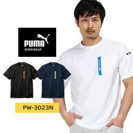 作業ウェアPUMA Tシャツ プーマワークウェア pw-3023n 作業服 春夏用 作業着 PUMA WORKWEAR S-3L