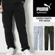 作業ウェアPUMA カーゴパンツ プーマワークウェア pw-3025a 通年用 作業ズボン 作業服 作業着 PUMA WORKW…