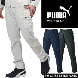 作業ウェアPUMA カーゴパンツ プーマワークウェア pw-4015a 秋冬用 作業ズボン 作業服 作業着 PUMA WORKWEAR S-5L