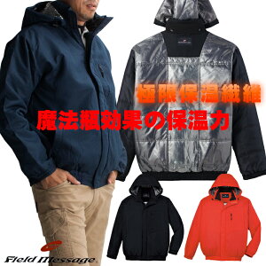 作業服 ドカジャンの人気商品 通販 価格比較 価格 Com