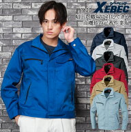 作業服 秋冬用 長袖ブルゾン ジーベック メンズ レディース 男女兼用 作業着 ジャンパー ジャケット ワー…