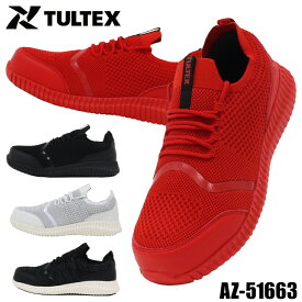 安全靴 撥水 軽量 耐滑 メンズ レディース タルテックス TULTEX スリッポン 安全スニーカー AZ-51663 作業靴 22.5cm-29cm