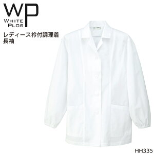 jtH[ ACgX fB[Xܕt HH335 fB[X T[rXS-5L