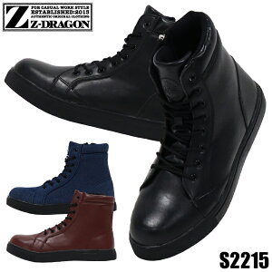 SC u[c SXj[J[ Z-DRAGON S2215 Y ƌC 25cm-28cm