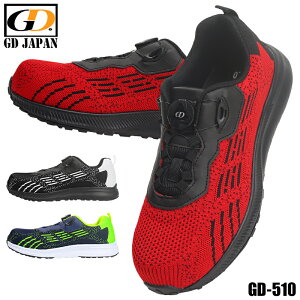 �y�݌ɏ����z���S�C �W�[�f�[�W���p�� ���S�X�j�[�J�[ GD-510 ���[�J�b�g �_�C������ �����Y ��ƌC 24.5cm-28cm