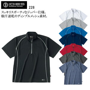 WbvAbvVc z zV Y tėp ƕ ƒ [NEFA 228 S-5L