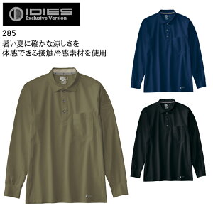 ��ƒ� �|���V���c ���� �|�P�b�g�t�� �⊴ �z������ �t�ėp ��ƕ� 285 �z�V���� S-4L