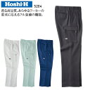 作業服 秋冬用 カーゴパンツ 帯電防止 ホシ服装 メンズ 作業着 作業ズボン ワークウェア 5204 Hoshi-H 73-120