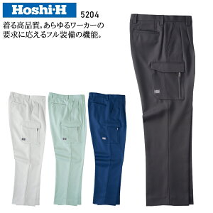 ƕ H~p J[Spc ѓdh~ zV Y ƒ ƃY{ [NEFA 5204 Hoshi-H 73-120