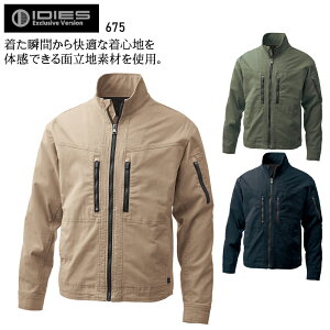 ��ƕ� �X�g���b�` �����W���P�b�g IDIES �z�V���� �N�� �t�� �H�~ �I�[���V�[�Y���p �����Y ��ƒ� �W�����p�[ �u���]�� ���[�N�E�F�A 675 Hoshi-H M-4L