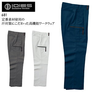 ��ƕ� �t�ėp �J�[�S�p���c �z������ IDIES �z�V���� �����Y ��ƃY�{�� ��ƒ� ���[�N�E�F�A 681 Hoshi-H 73-120