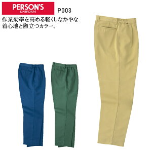 ��ƕ� �z�V���� �X���b�N�X P003 �����Y �H�~�p ��ƒ� �ѓd�h�~ S-5L