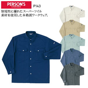 ��ƕ� �z�V���� �����V���c P143 �����Y �I�[���V�[�Y���p ��ƒ� �ѓd�h�~ M-5L