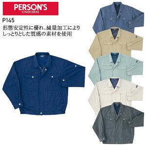 ƕ tėp u] ѓdh~ PERSONS zV Y ƒ Wp[ WPbg [NEFA P145 p[\Y Hoshi-H M-5L