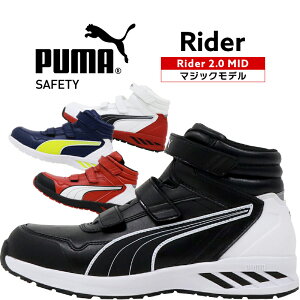 SC v[} puma nCJbg RIDER 2.0 MID C_[  25cm-28cm
