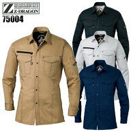 作業服 作業着 ワークユニフォーム 春夏用 ストレッチストレッチ長袖シャツ 自重堂Z-DRAGON Jichodo Z-DR…