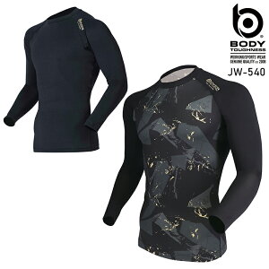 {fB[^tlX I[o[Ut@NVOX[uN[lbNVc ʔNp Y JW-540 ӂ Ci[ ƕƒ S-3L