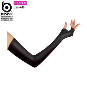 {fB[^tlX BT⊴p[Xgb`A[Jo[bVtėp fB[X JW-616 ӂ ƕ ƒ FREE-FREE