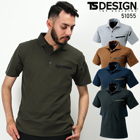 TSデザイン TS DESIGN ワークニットショートポロシャツ 51055 メンズ レディース 作業着 作業服 TS-DESIGN 藤和 SS-6L