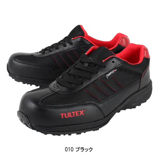 アイトス タルテックス 安全靴 スニーカー AZ-56381作業靴 AITOZ TULTEX 防水セーフティシューズ ローカット 紐タイプ  JSAA規格A種 | 作業服・鳶服・安全靴のサンワーク