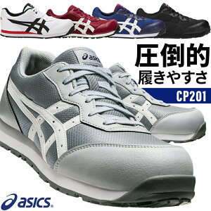 アシックス安全靴 ウィンジョブの通販 価格比較 価格 Com