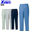 作業ズボン 作業服 春夏用 カーゴパンツ ジーベック メンズ 作業着 ワークウェア 1476 XEBEC S-5L