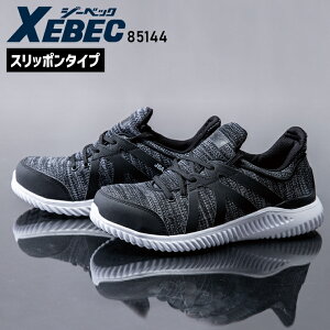 W[xbN XEBEC SC 85144 Xj[J[ [Jbg XbvI(Xb|) jbg JSAAKi A S3F 22cm-30cm