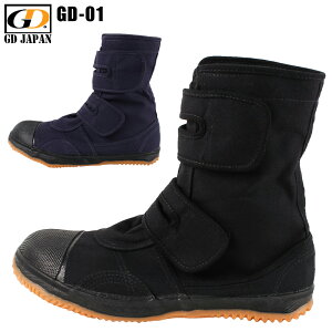 SC W[f[Wp Sn GD-01 p C }WbN Y ƌC 24cm-29cm