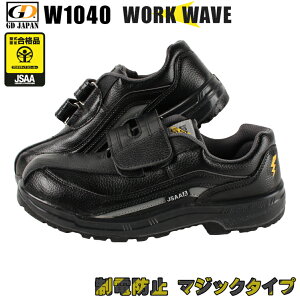 SC W[f[Wp WORKWAVE ZC W1040 [Jbg }WbN Y fB[X ƌC JSAAKiA d 23cm-30cm