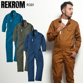 作業服 つなぎ 続服 REKROM(レクロム) 長袖つなぎ服 R301 メンズ 作業着SS-5L