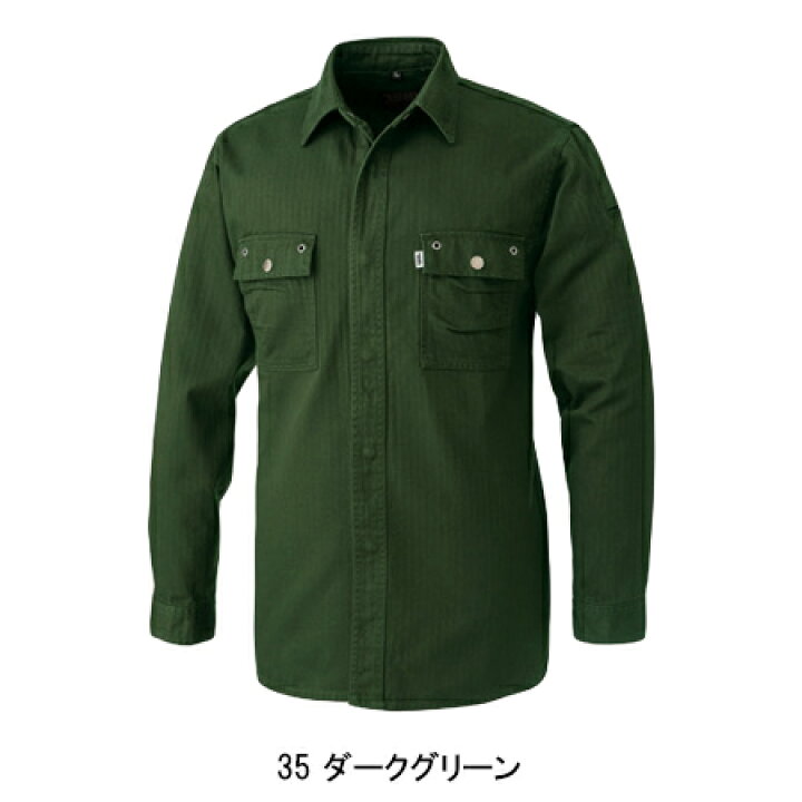 楽天市場】寅壱 作業服 長袖シャツ オールシーズン用 綿100％ 作業着 